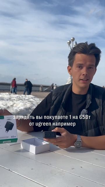 Выкиньте свои адаптеры в мусорку! Потому что это находка века! #зарядка #быстро #мощный #универсал смотреть онлайн