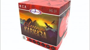Батарея Салютов Легенды Кавказа 49 залпов 1" прямая (4/1) МБ59