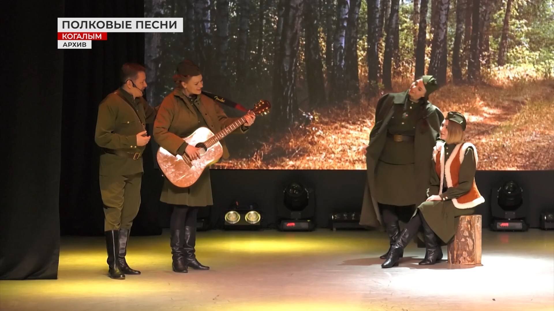 Югорчане, пойте о Победе!