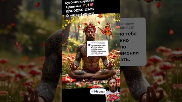 Яркие рисунки на твои ВЕЩИ. Оформление Картинками ОДЕЖДЫ. Сочные принты на Футболки. ЛУчший подарок