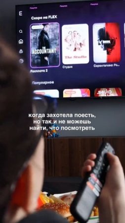 Выбор сериала как выбор оправы — никогда не знаешь, что подойдет