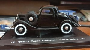 Газ - М1 Ударник   (НАП)