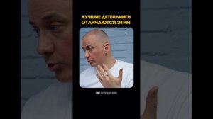 Как только вы поймете ЭТО - вы выйдете на новый уровень!