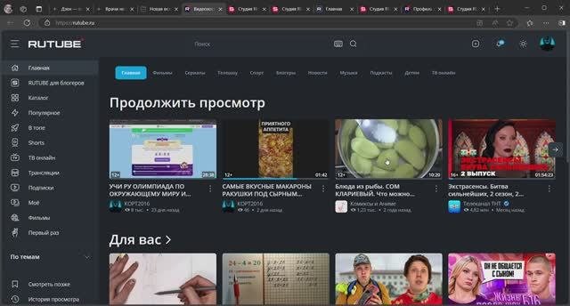 КАК ПОДКЛЮЧИТЬ МОНЕТИЗАЦИЮ НА РУТУБ В 2025 ГОДУ