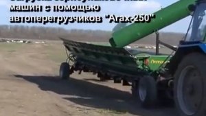 Технология хранения зерна в полимерных рукавах