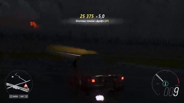 Forza Horizon 4 смотреть онлайн