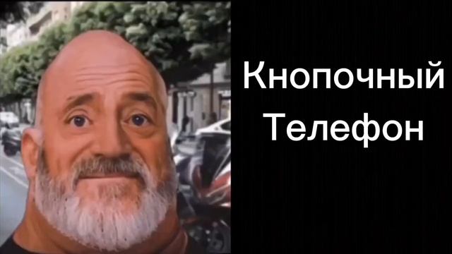 твой первый предмет стареющие лица #мистерисключительный #мем