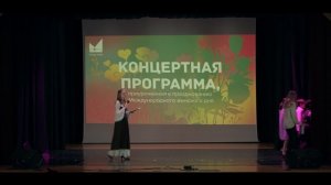 Концерт к 8 Марта в ДК Мосрентген, 07.03.2025 г.