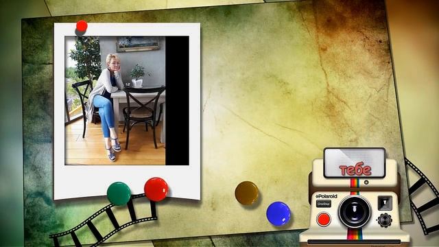 Людмилам- подругам по интернету- монт Л Юршевич смотреть онлайн