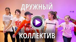 Студия танцев "Мне Можно"