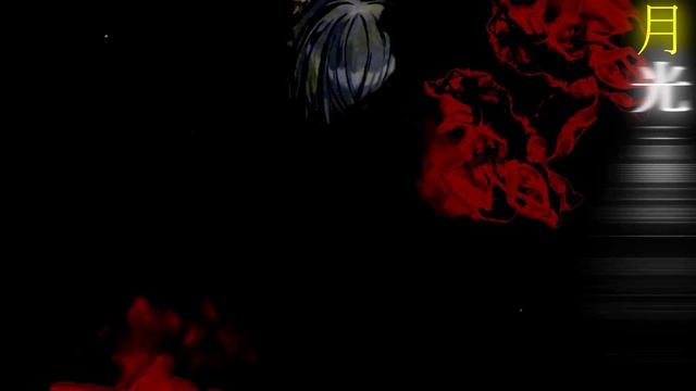 【 Howling 】  歌： 大神ミオ  作詞・作曲： ZAQ