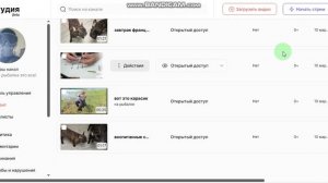 видео платформа 2025 аналог ютюба