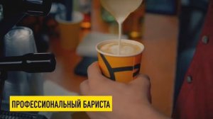 Мы организуем кофе-брейк на Вашем мероприятии