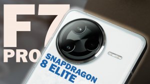 5 ГЛАВНЫХ ПРЕИМУЩЕСТВ POCO F7 PRO ИЛИ ГЛАВНЫЙ ТОП ЗА СВОИ ДЕНЬГИ