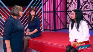 Мужское Женское 11.03.2025 ШОК ВЫПУСК