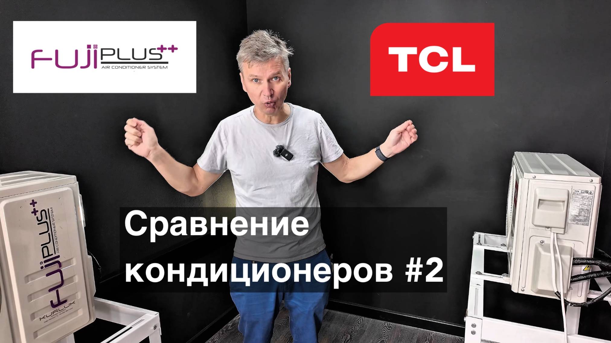 Сравнение TCL и FujiPLUS++ смотреть онлайн