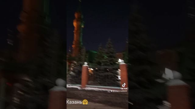 Казань
