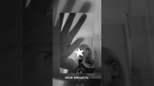 плейлист песен из тик тока