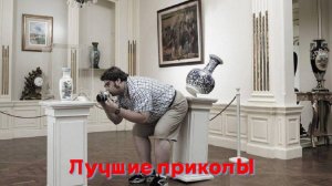 Лучшие приколы | Смех до слез | Подборка приколов 👍🔥