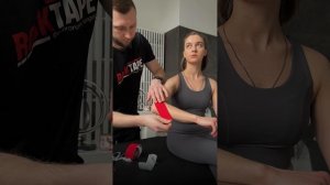 Аппликация на локоть Rocktape