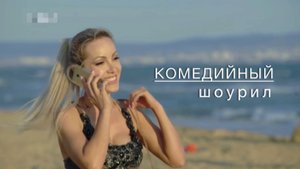 Шоурил. Комедия. Актриса Кристина Арабина