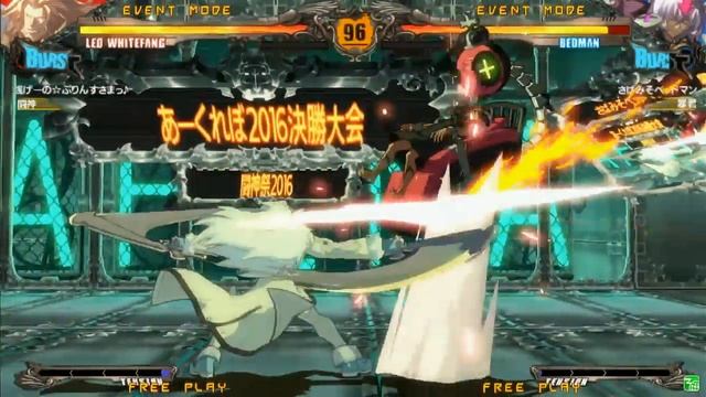 GGXRDR Grand final Toushinsai 2016