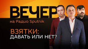 Кирилл Федоров. Успехи на Курском направлении и наказание за взятки