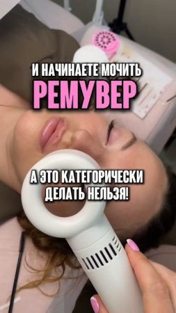 Как убрать белый налет на ресницах!