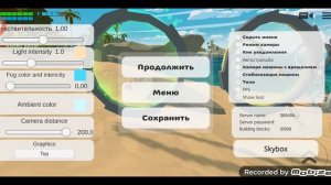 ?ВСЕ ПАСХАЛКИ С ОБНОВЫ 4.5.0? новая машина,новый корабль,новый парусник,новая лодка,мясник,аномалия.