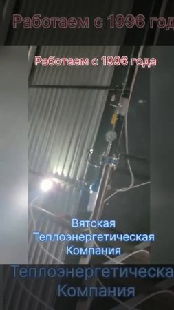 Видео от заказчика: автоматизированный котел на отходах деревообработки