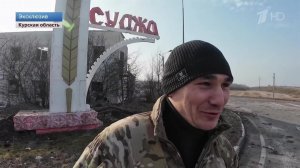 Первый канал показал кадры из знаменитой "Пятерочки" в Судже, разграбленной ВСУ