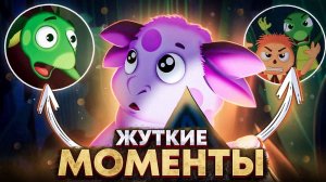 ТЫ НЕ ЗАМЕЧАЛ ЭТИ МОМЕНТЫ В ЛУНТИКЕ 😱