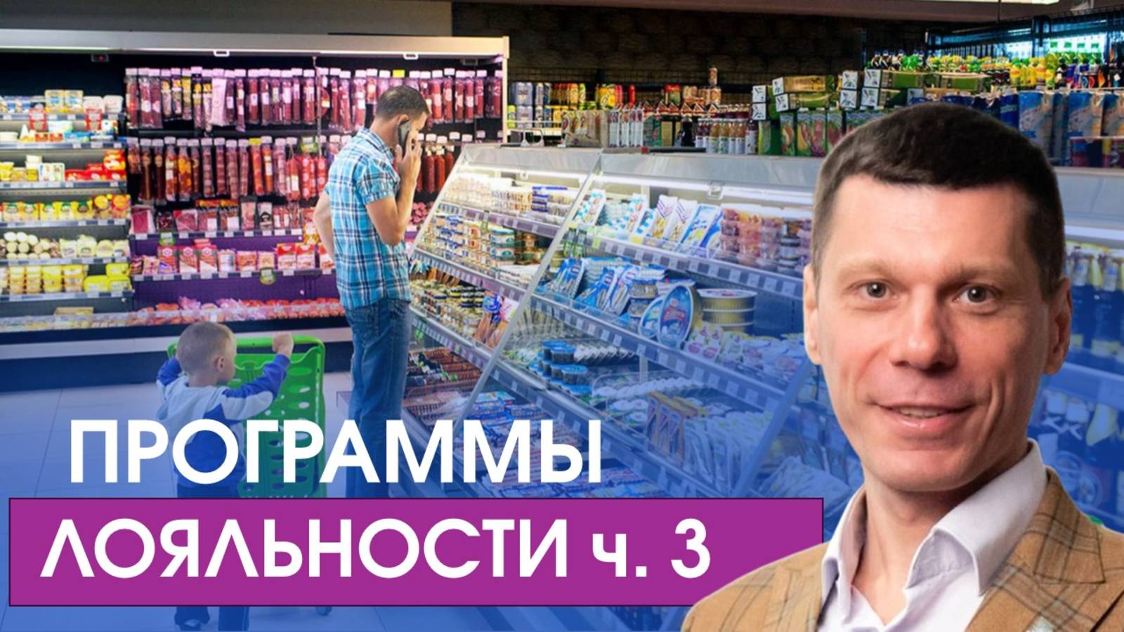 X5 Retail Media: единое окно продаж маркетинговых инструментов X5 Group