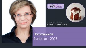 2025-03-10 16-03-28