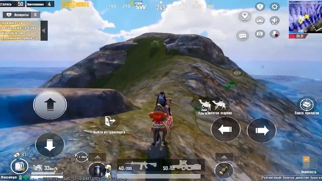 ВСЕ НОВЫЕ ДОСТИЖЕНИЯ PUBG MOBILE 3.7! КАК ВЫПОЛНИТЬ ДОСТИЖЕНИЕ ПАБГ МОБАЙЛ? ОБНОВЛЕНИЕ 3.7 ПУБГ!