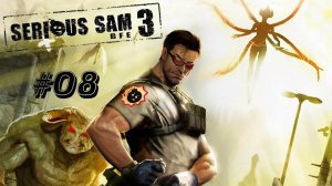 Serious Sam 3 BFE Прохождение Без Комментариев #8: Открывая Солнце [1/2] | Крутой Сэм 3
