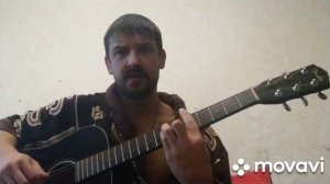 Казачий романс "Мама". Автор Владимир Есиков. Кавер под гитару.