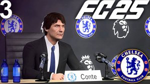 FC 25 КАРЬЕРА ЗА ЧЕЛСИ #3 - БИТВА С МАНЧЕСТЕР СИТИ и ТРАВМА КЛЮЧЕВОГО ИГРОКА АТАКИ!!!