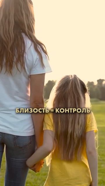 Как научить ребенка получать желаемое честно?