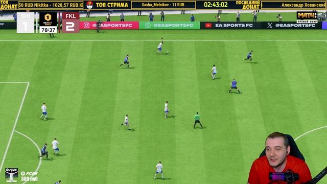EA Sports FC 25 Карьера за Факел в 2027 году - Спасение Воронежа из Низшей Лиги #1