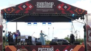 Русский мир фестиваль Сергиев посад 2021 концерт номер Елена Пятницкая