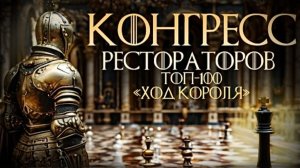 СТРАТЕГИЯ ВЫЖИВАНИЯ И ТРИУМФА В ЭПОХУ, ГДЕ ЦИФРА ДИКТУЕТ ВКУСЫ ЛЮДЕЙ! #союзсветских