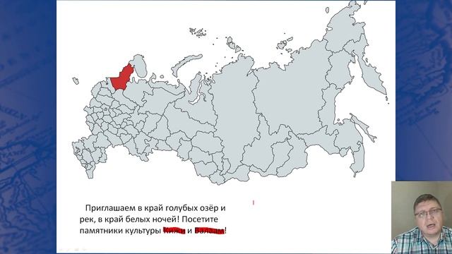 ОГЭ география 2022 задание №20 [Слоганы] подготовка