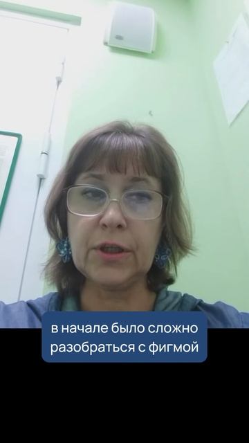 Дмитрия Сугак отзывы о курсе по инфографике для маркетплейсов. Курс по дизайну карточек товаров (1)