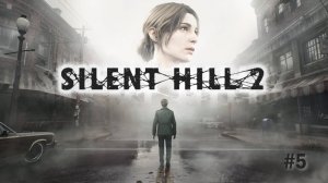 Silent Hill2 #2