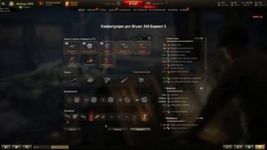 Какое ставить оборудование на Объект 268 вариант 5? Детальный разбор!