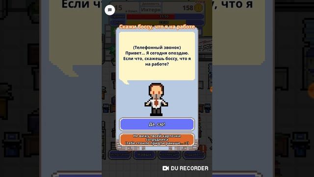 3 серия "не уволься" пончики! смотреть онлайн