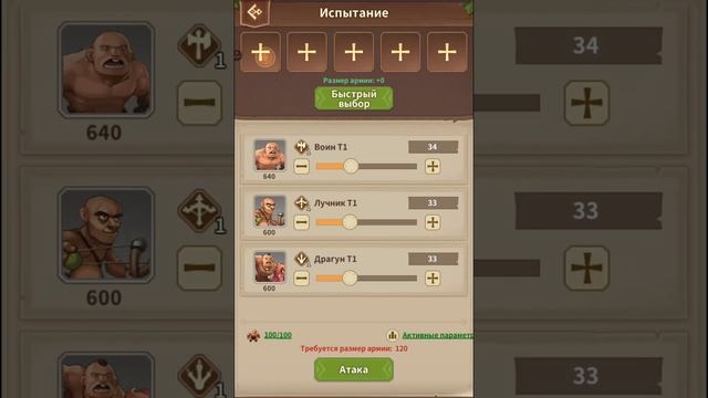 Primal Conguest Dino Ero - Первый взгляд выживание боевой (android) смотреть онлайн