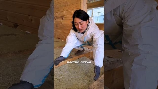 Для утепления пола вам понадобятся: утеплитель, гидруха, парнуха, скотч и наша видеоинструкция!