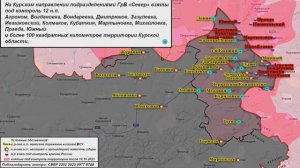 ⚡️ 11.03.2025 Сводка МО России о ходе проведения СВО (все направления)